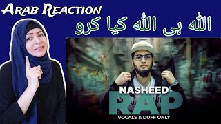 Allah Hi Allah Kiya Karo  Nasheed Rap  Aqib Farid  Arab Reaction [upl. by Darrell250]