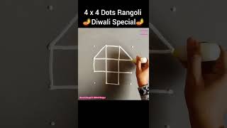 4 x 4 Dots Rangoli For Diwali Diwali Special Rangoli Kolam Muggulu Diwali rangoli shorts [upl. by Elin]