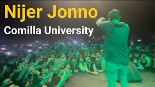 Nijer Jonno – নিজের জন্য  Comilla University Concert [upl. by Rosana]