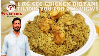 Krishnappa Gowda’s Fried Chicken GFC Chicken Biryani Recipe NEW GOWDA’S FRIED CHICKEN YVSKITCHEN [upl. by Nnaeiluj139]