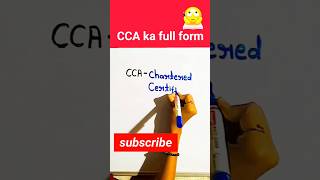 CCA ka Full Form 🤔 CCA ka full form kya hota hai  knowledge learning trending shorts [upl. by Constantino862]