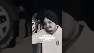 sidhumoosewala sidhu slowedandreverb lofi lofisong panjabisong panjabisinger new Panjabi song [upl. by Enegue]