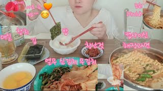 캡사이신 해장 라면 얼큰하게 capsaicin mukbang eating capsaicin eating mukbang noodle 라면먹방 캡사이신 먹방 해장 [upl. by Rehpotsyrk]