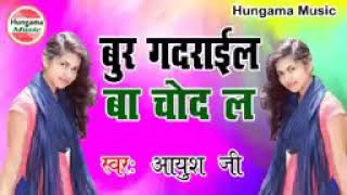 Phir se ek or Ganda song bur gadrail ba chod la [upl. by Ynnig101]