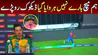 De Kock Shocking 😲 interview After Shameful Umpiring In Sa Vs Ind last over t20 world cup 2024 [upl. by Lynnet]