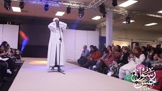 Hassen Rasool  The Call to Prayer  Olympia London  United Kingdom  Adhan [upl. by Riebling]