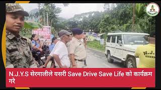 NJYS सेरमालीले यसरी Save Drive Save Life काे कार्यक्रम गरे [upl. by Anoj]