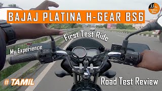 BAJAJ PLATINA H GEAR 110 CC BS6  ROAD TEST REVIEW  MY EXPERIENCE in TAMIL [upl. by Reehsab]