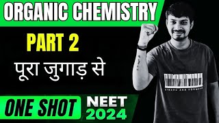 ONE SHOT organic chemistry  PART2  pura jugad se neet neet2024 [upl. by Alf701]