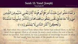 Quran 12 Surat Yusuf Joseph Arabic and English translation HD [upl. by Nedi574]