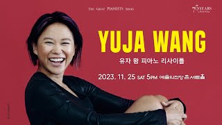 유자 왕 피아노 리사이틀ㅣYuja Wang Piano Recital [upl. by Edorej]