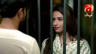 Khaani Episode 31  Feroze Khan  Sana Javed  Best Moment 08  GeoKahani [upl. by Flora]