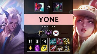 Yone Top vs Akali Triple Kill Rampage  KR Master Patch 1419 [upl. by Theressa]