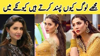 Actor Mahira Khan New Photo Upload l Madahon ki Tareef l Viral Point Hd [upl. by Anuait]