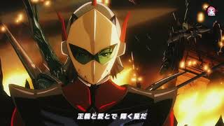 「AMV」GrendizerGO とべグレンダイザーU ？昭和？ [upl. by Jamnes]