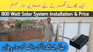 800 Watt Solar System Installation amp Price Dettail  Solar System Installation  Solar Panel [upl. by Deeyn458]