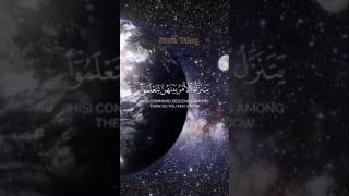 Surah Talaq ayat 12 reels shorts shortsvideo quran [upl. by Orion]