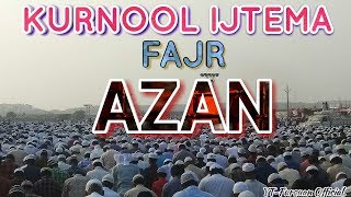 Kurnool Ijtema 2018  Fajar Azan  DAY 1 Heart Touching  By  Hafiz O Qari Syed Irshad Ali Sahab [upl. by Giacopo]