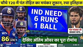 India vs Pakistan T20 WarmUp Match Full Highlights 2022 • IND vs PAK WarmUp Match Highlights Pant [upl. by Auof118]