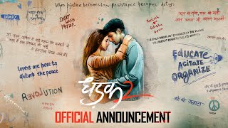 Dhadak 2  Official Trailer  Siddhant Chaturvedi  Triptii Dimri  Upcoming Movie  Conceptual [upl. by Ayanat]