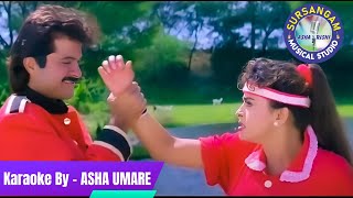 Ek Meri Gali Ki Ladki Chupke Se Dil Le Gayi  Sursangam Scrolling Karaoke  Hits of 90quots [upl. by Notserc412]