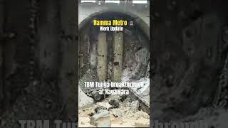 Namma Metro 🚇 TBM Tunga completed its tunnelling bengaluru nammametro [upl. by Allmon]