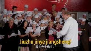 quotStille Nachtquot auf chinesisch  auch zum Mitsingen [upl. by Ecirtaeb]