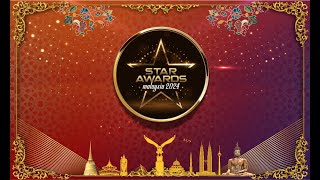 ALKEM  Star Awards 2024 [upl. by Eupheemia]