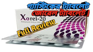 Xorel 20 Mg Tablet  জোরেল ২০ মিগ্রা ট্যাবলেট  গ্যাস্টিকের ট্যাবলেট  MTB [upl. by Nnyltiak]