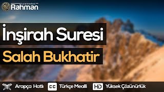 İnşirah Suresi  Salah Bukhatir صلاح بوخاطر سورة الشرح [upl. by Nikral]