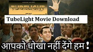 TUBELIGHT full movie in HD ट्यूबलाइट फुल मूवी डाउनलोड  TUBELIGHT full movie WATCH  DOWNLOAD [upl. by Edgar]