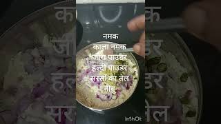 Healthy Ragi Batti 😋 Gluten Free Recipe In shorts littichoka healthy glutenfree [upl. by Swirsky]