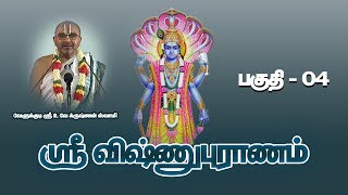 VISHNUPURANAM PART  04  Velukkudi Sri UVeKrishnan Swamy [upl. by Einomrah]