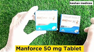 Manforce 50 mg Tablet  Manforce 50 mg Khane se Kya Hota Hai  Sildenafil Tablet [upl. by Hammock295]