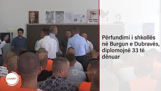 Përfundimi i shkollës në Burgun e Dubravës diplomojnë 33 të dënuar [upl. by Hamlani741]