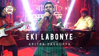 Eki Labonye By Aritra Dasgupta l Folk Dariya [upl. by Eddy]