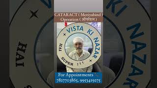 Best Cataract Surgeon In Delhi Best Cataract Surgery In Delhi Dr Aman Malik सफ़ेद मोतिया Motiya [upl. by Hal]