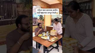 Eat unlimited paav in just ₹100🔥 misalpav marathi maharashtra [upl. by Ramat]