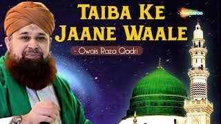 Taiba Ke Jaane Waale  Owais Raza Qadri Naats  Heart Touching Naat 2021 [upl. by Thursby]