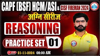 CISF FIREMAN 2024  अग्नि सीरीज  CAPF HCM ASI प्रैक्टिस सेट 01 CISF REASONING by kuldeep sir cisf [upl. by Suiravaj]