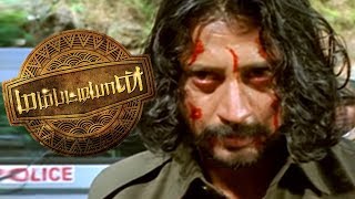 Mambattiyan  Mambattiyan Full Movie Scenes  Prashanth escapes from Police  Prashanth meets Meera [upl. by Arakahs767]