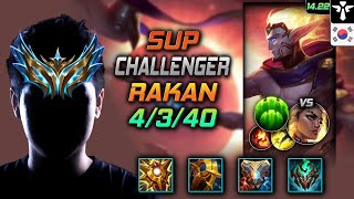 라칸 서폿 템트리 룬 솔라리 수호자  Rakan Support  롤 KR 챌린저 패치 1422 [upl. by Erdnoid]