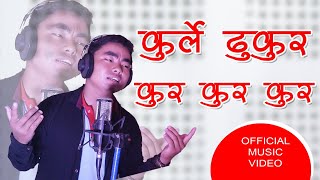 kurle Dhukur kur kur kur Song By Sundesh Bantawa Raiकुर्ले ढुकुर कुर कुर कुर [upl. by Ayerdna]