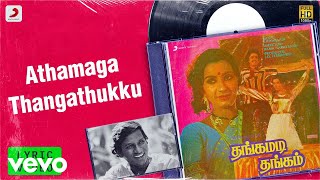 Thangamadi Thangam  Athamaga Thangathukku Lyric  Alex Ambika  Ilaiyaraaja [upl. by Esidarap]