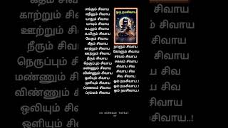 ✨பிரதோஷம் சிவராத்திரி சிவ பெருமான் பாடல்🙏lordshiva devotional songs [upl. by Cedric]