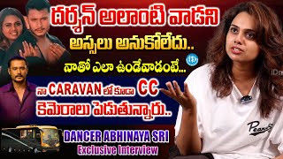 Actress Abhinaya Sri About Darshan Case  Abhinaya Sri Latest Interview  iD VIP [upl. by Ahsiener]