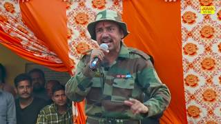 नरदेव बैनीवाल की इस रागनी ने सेना में भरा जोश  Nardev Bainiwal  Vaina Aligarh Ragni Jawan Music [upl. by Gona]