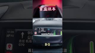 你们有没有好奇高速堵车时的第一辆车在干嘛？汽车 科普 car [upl. by Kerin]