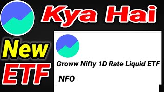 Groww Nifty 1D Rate Liquid ETF kya hai  New ETF Groww Nifty 1D Rate Liquid ETF  Groww ETF  Etf [upl. by Feliza]