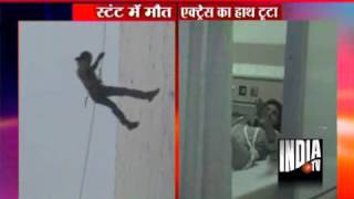 Stuntman Dies At Greater Noida Adventure Mall Opening Sayali Bhagat Suffers Hand Fracture [upl. by Ojok]